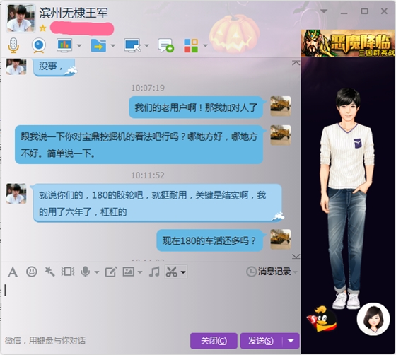 客戶.png 客戶.png