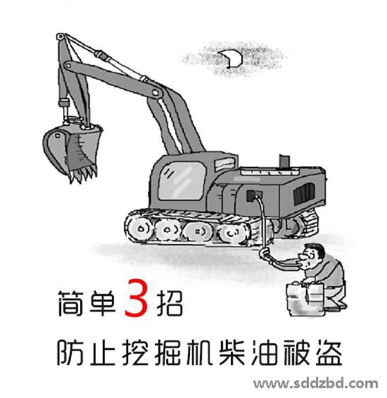 3招教您預防柴油被偷 3招教您預防柴油被偷