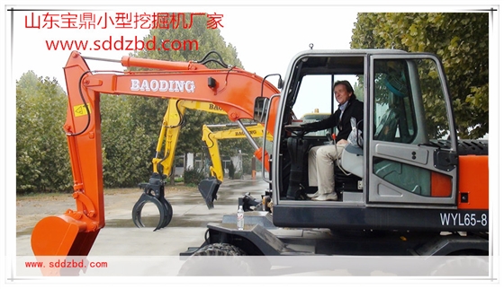 山東寶鼎小型挖掘機廠家 山東寶鼎小型挖掘機廠家