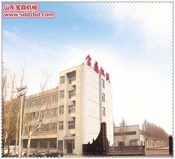 寶鼎機械 寶鼎機械