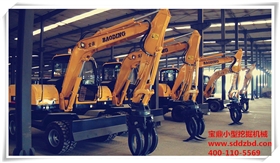 寶鼎挖掘機(jī)械 寶鼎挖掘機(jī)械