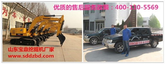 山東寶鼎挖掘機廠家 山東寶鼎挖掘機廠家