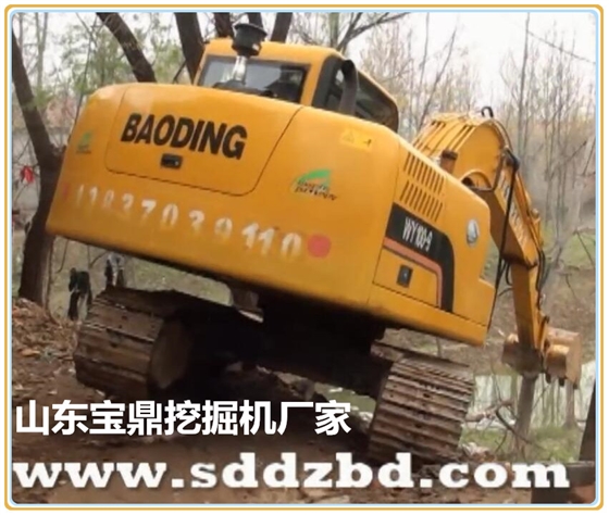 山東寶鼎挖掘機(jī)廠家 山東寶鼎挖掘機(jī)廠家