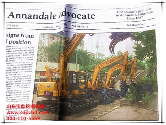 山東寶鼎挖掘機械 山東寶鼎挖掘機械