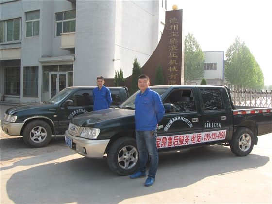 寶鼎挖掘機械 寶鼎挖掘機械