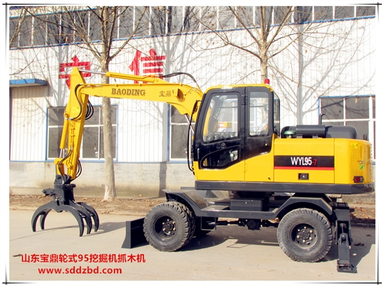 山東寶鼎輪式95挖掘機抓木機 山東寶鼎輪式95挖掘機抓木機