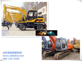 山東寶鼎挖掘機(jī)械 山東寶鼎挖掘機(jī)械