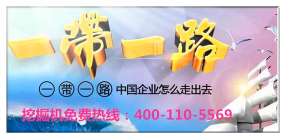 山東寶鼎挖掘機廠家 山東寶鼎挖掘機廠家