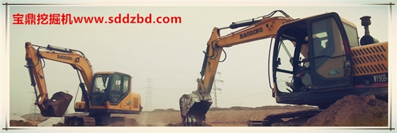 寶鼎小型挖掘機械產(chǎn)品 寶鼎小型挖掘機械產(chǎn)品