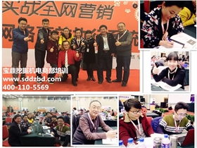 山東寶鼎挖掘機 山東寶鼎挖掘機