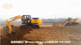 寶鼎小型挖掘機(jī) 寶鼎小型挖掘機(jī)