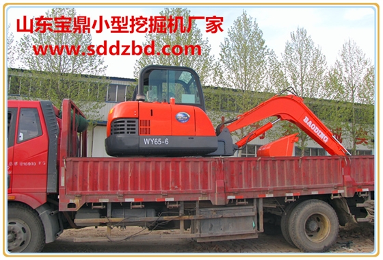 山東寶鼎挖掘機廠家小型挖掘機械產品 山東寶鼎挖掘機廠家小型挖掘機械產品