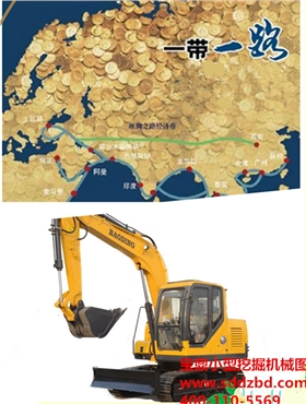 寶鼎挖掘機械 寶鼎挖掘機械