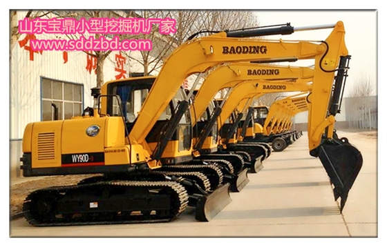 山東寶鼎小型挖掘機廠家 山東寶鼎小型挖掘機廠家