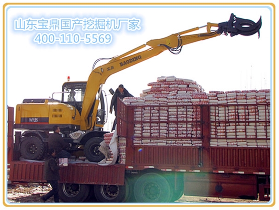 山東寶鼎小型挖掘機廠家 山東寶鼎小型挖掘機廠家
