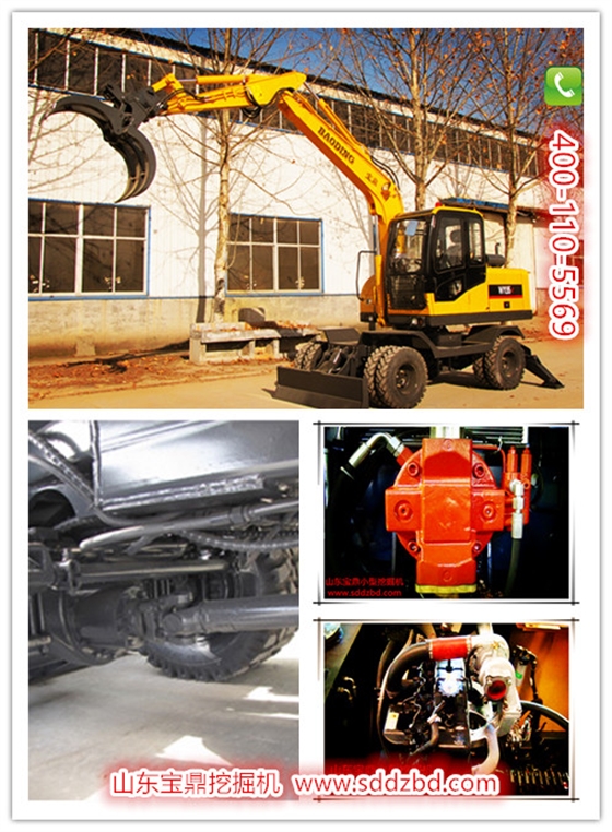 山東寶鼎抓木機(jī)廠家輪式95抓木機(jī) 山東寶鼎抓木機(jī)廠家輪式95抓木機(jī)