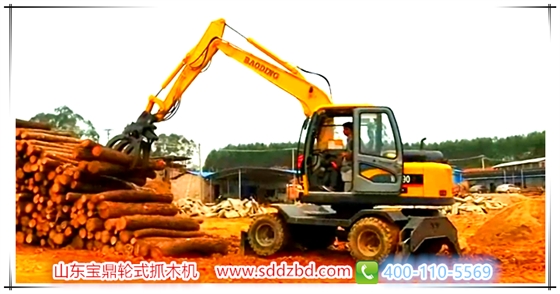 山東寶鼎輪式抓木機(jī) 山東寶鼎輪式抓木機(jī)