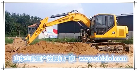 山東寶鼎小型挖掘機(jī)械產(chǎn)品 山東寶鼎小型挖掘機(jī)械產(chǎn)品