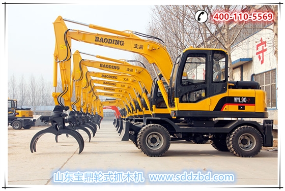 山東寶鼎輪式抓木機(jī)產(chǎn)品 山東寶鼎輪式抓木機(jī)產(chǎn)品