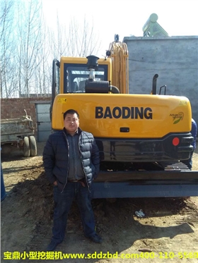 寶鼎小型挖掘機(jī)械 寶鼎小型挖掘機(jī)械