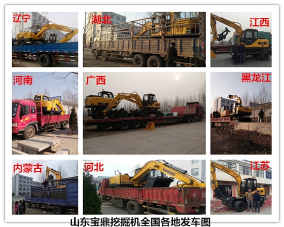 山東寶鼎小型挖掘機發(fā)車圖 山東寶鼎小型挖掘機發(fā)車圖