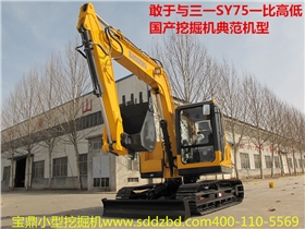 寶鼎小型挖掘機械 寶鼎小型挖掘機械