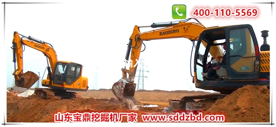 山東寶鼎小型挖掘機(jī)械