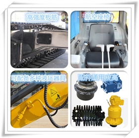 山東寶鼎小型挖掘機生產(chǎn)廠家 山東寶鼎小型挖掘機生產(chǎn)廠家