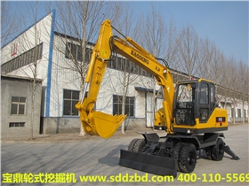 寶鼎輪式挖掘機械 寶鼎輪式挖掘機械