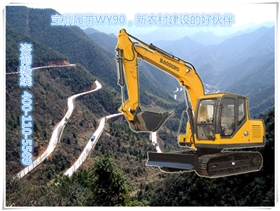 寶鼎履帶WY90小型挖掘機生產廠家 寶鼎履帶WY90小型挖掘機生產廠家