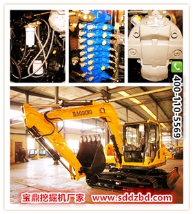 山東寶鼎履帶80小型挖掘機(jī)械產(chǎn)品 山東寶鼎履帶80小型挖掘機(jī)械產(chǎn)品
