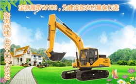 寶鼎小型挖掘機生產(chǎn)廠家產(chǎn)品履帶80挖掘機 寶鼎小型挖掘機生產(chǎn)廠家產(chǎn)品履帶80挖掘機