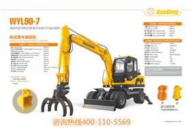 山東寶鼎小型挖掘機生產廠家 山東寶鼎小型挖掘機生產廠家