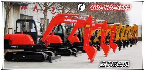 山東寶鼎挖掘機廠家小型挖掘機械產(chǎn)品 山東寶鼎挖掘機廠家小型挖掘機械產(chǎn)品