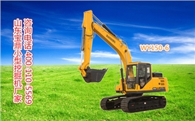 山東寶鼎小型挖掘機生產(chǎn)廠家 山東寶鼎小型挖掘機生產(chǎn)廠家