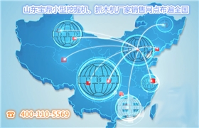 山東寶鼎小型挖掘機、抓木機生產廠家 山東寶鼎小型挖掘機、抓木機生產廠家