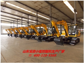 山東寶鼎小型挖掘機生產廠家 山東寶鼎小型挖掘機生產廠家