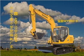 山東寶鼎小型挖掘機生產廠家 山東寶鼎小型挖掘機生產廠家