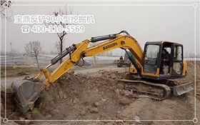 寶鼎反鏟90小型挖掘機產品 寶鼎反鏟90小型挖掘機產品