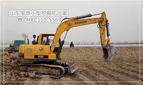 山東寶鼎小型挖掘機廠家挖掘機械產(chǎn)品 山東寶鼎小型挖掘機廠家挖掘機械產(chǎn)品