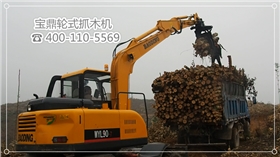 山東寶鼎小型挖掘機廠家挖掘機械產(chǎn)品 山東寶鼎小型挖掘機廠家挖掘機械產(chǎn)品