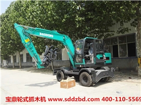寶鼎輪式抓木機械