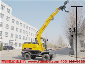 寶鼎輪式抓木機械