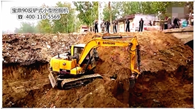 山東寶鼎反鏟式小型挖掘機(jī)生產(chǎn)廠家 山東寶鼎反鏟式小型挖掘機(jī)生產(chǎn)廠家