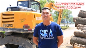 寶鼎輪式95抓木機用戶 寶鼎輪式95抓木機用戶