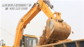 山東寶鼎小型挖掘機(jī)生產(chǎn)廠家 山東寶鼎小型挖掘機(jī)生產(chǎn)廠家