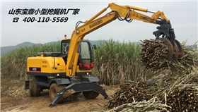 寶鼎小型挖掘機械產(chǎn)品 寶鼎小型挖掘機械產(chǎn)品