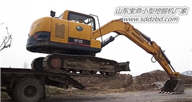 寶鼎小型挖掘機(jī)械 寶鼎小型挖掘機(jī)械