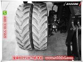 寶鼎BD95W-9抓木機 寶鼎BD95W-9抓木機