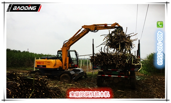 寶鼎輪式95挖掘機(jī)抓木機(jī) 寶鼎輪式95挖掘機(jī)抓木機(jī)